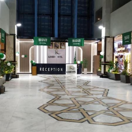 Alrabih Hotel Mecca Екстер'єр фото