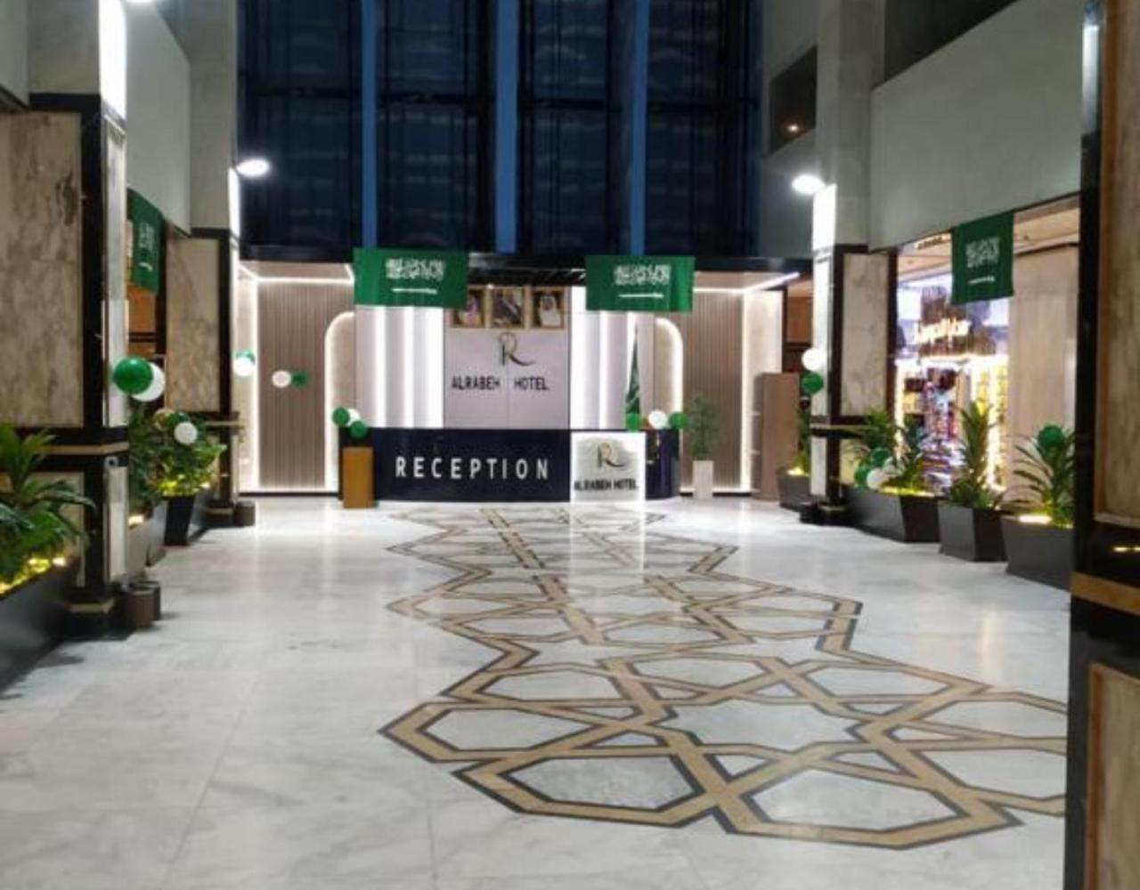 Alrabih Hotel Mecca Екстер'єр фото